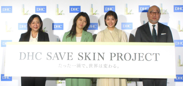 DHCが「SKIN PROJECT」始動